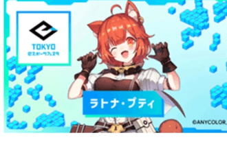 東京都eスポーツフェスタ2024